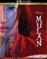 Mulan 4K (Ultra HD + Blu-ray + Digital HD)