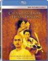 Crouching Tiger, Hidden Dragon - Wo hu cang long