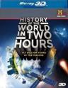 History of the World in Two Hours 3D (Blu-ray 3D + Blu-ray)