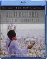 Jimi Hendrix - Live At Woodstock (Definitive Blu-ray Collection)