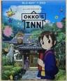 Okko\'s Inn - Waka Okami wa Shōgakusei! (Blu-ray + DVD)