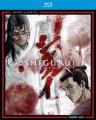 Shigurui: Death Frenzy - The Complete Series (2 Disc Set)