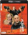 The Pusher Trilogy 4K (4 Disc Set Ultra HD)